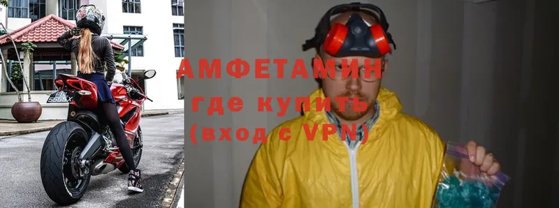 Amphetamine VHQ  где найти наркотики  Тара 