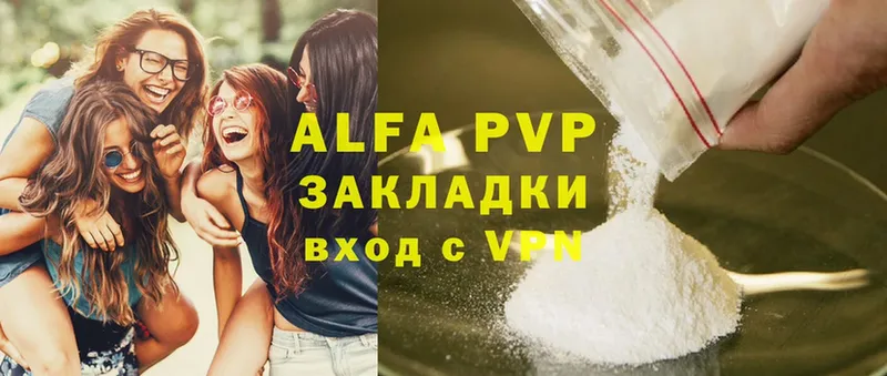 МЕГА сайт  Тара  Alfa_PVP кристаллы  наркота 